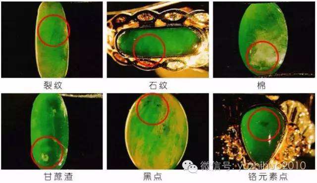 特百惠真假翡翠知识的简单介绍-第2张图片-翡翠网