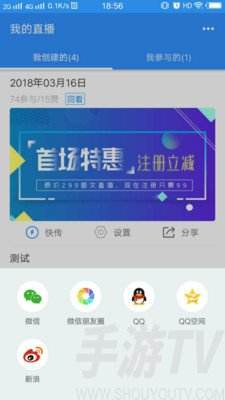 直播app黄台抖抈成年版app下载-第2张图片-翡翠网