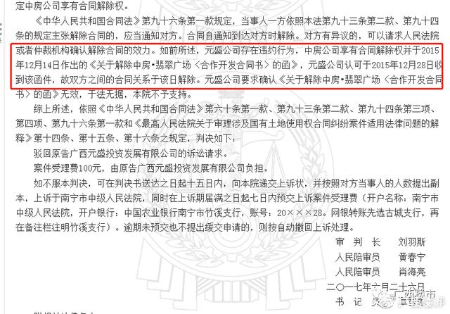 关于防城港河姆渡翡翠园写字楼价格的信息-第1张图片-翡翠网