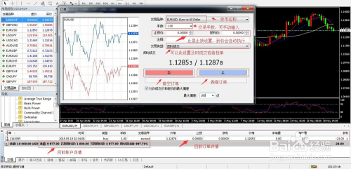 看黄台的app免费下载,黄金软件大全-第2张图片-翡翠网