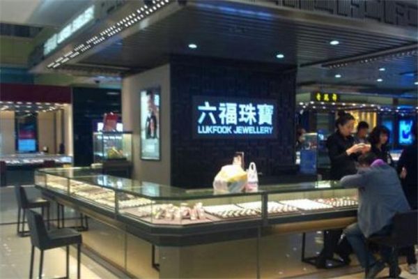 中国珠宝一线品牌,全国十大珠宝店排名-第1张图片-翡翠网