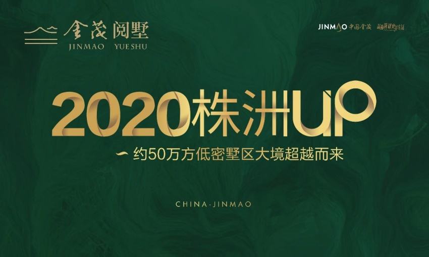 济南万科翡翠山语叠墅户型株洲翡翠公园叠墅价格-第2张图片-翡翠网