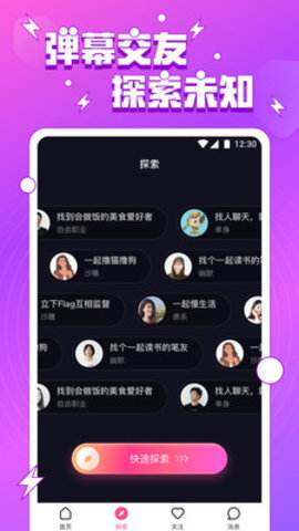 小柒直播app黄台的简单介绍-第1张图片-翡翠网