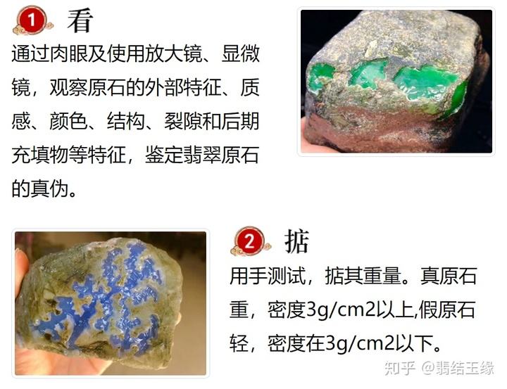 翡翠科普基础知识机器人基础知识科普-第2张图片-翡翠网