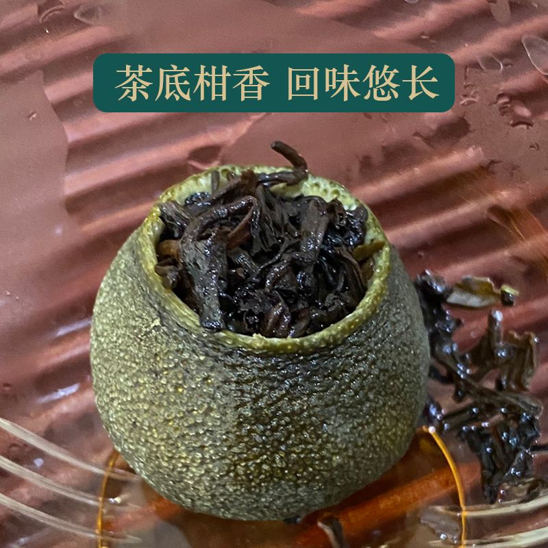 福茗源小青柑陈皮普洱茶福柑源翡翠小青柑价格-第1张图片-翡翠网