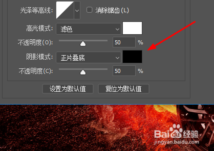 ps画翡翠手镯加斜面浮雕,procreate斜面浮雕-第2张图片-翡翠网