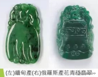 翡翠知识app翡翠知识视频-第30张图片-翡翠网