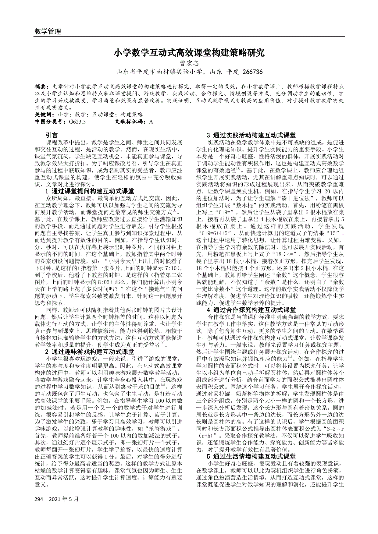 形象翡翠学pdf百度云盘,李学文翡翠知识付费-第2张图片-翡翠网