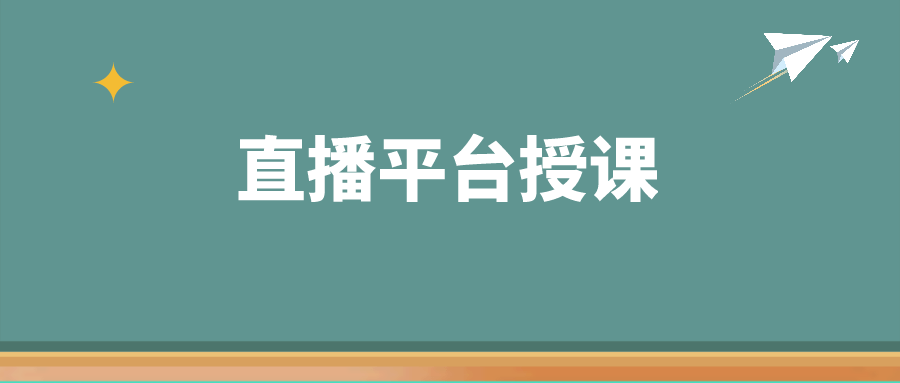 最开放的直播平台有哪些,18款未成年禁止下载的app-第2张图片-翡翠网