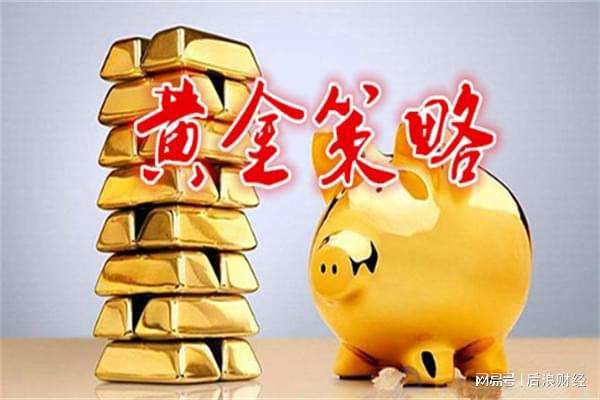 中国黄金今日价格一克黄金价格查询今日-第2张图片-翡翠网