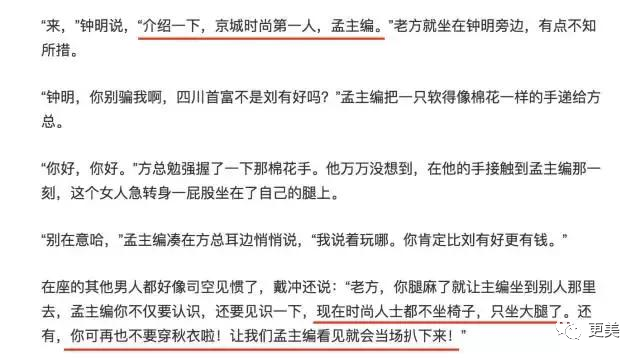 直播开局正普法,被魔王表白了直播遇到大佬后翻车了-第2张图片-翡翠网