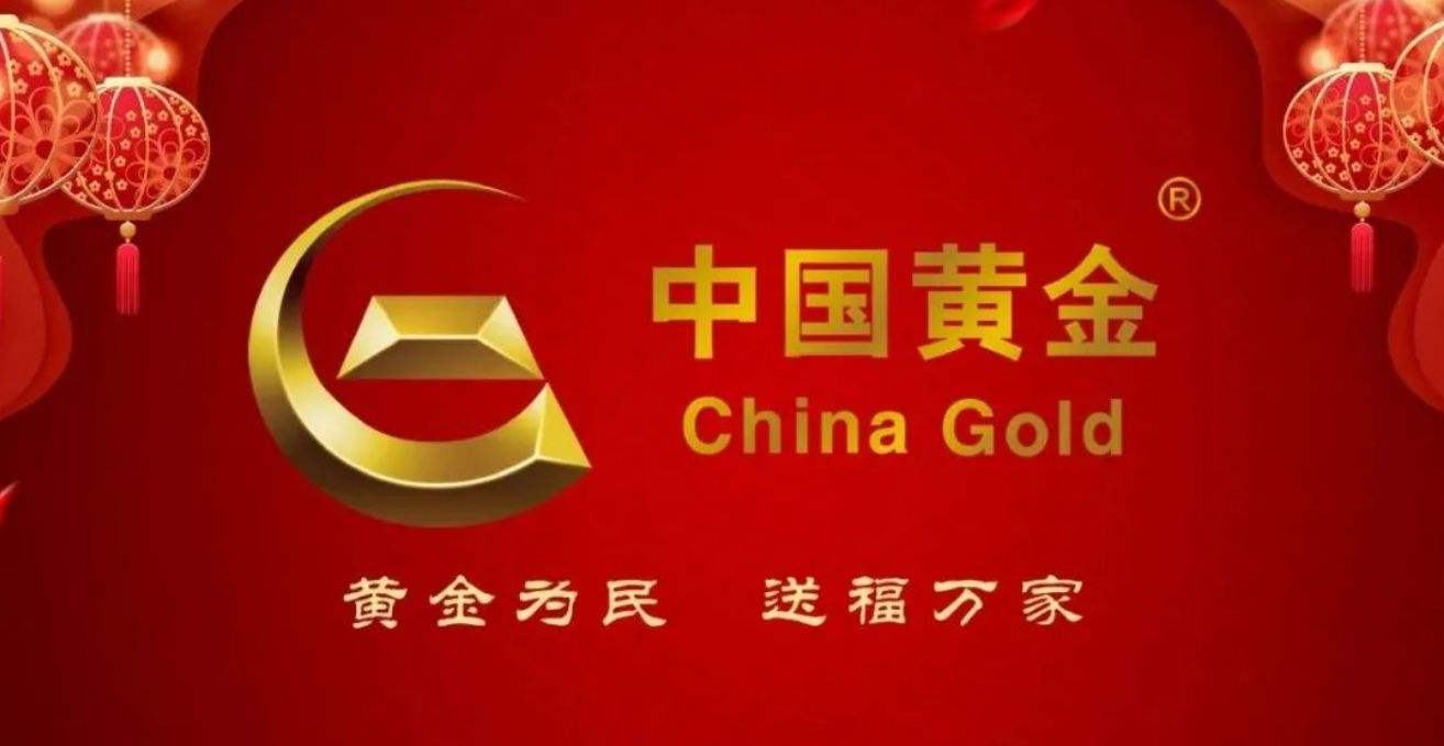 中国黄金十大名牌,中国十大黄金品牌排名-第2张图片-翡翠网