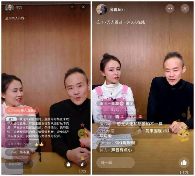 直播8怎么看不了直播寡人直播8小时喝酒视频-第2张图片-翡翠网