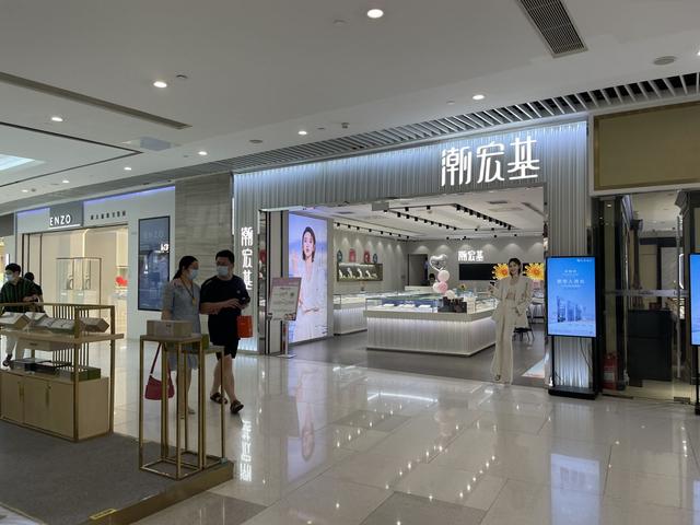 今日实体店黄金价格,黄金回收价格-第3张图片-翡翠网