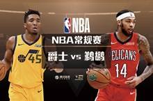 直播吧nba录像回放全屏的简单介绍-第2张图片-翡翠网