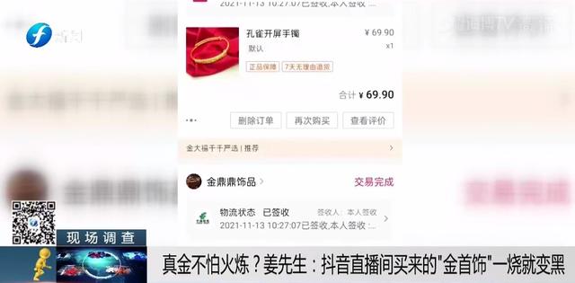 金手镯价格金手镯-第5张图片-翡翠网