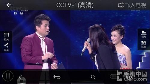 手机怎么看cctv直播,cctv5直播app-第1张图片-翡翠网