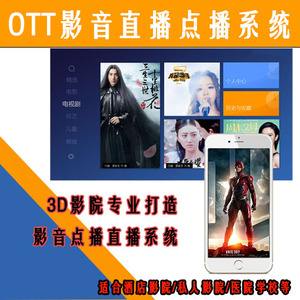 ios十大黄台不收费app,直播软件带颜色ios免费-第2张图片-翡翠网