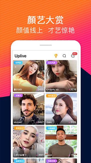 成版年蝴蝶视频app,直播app黄台大全-第2张图片-翡翠网