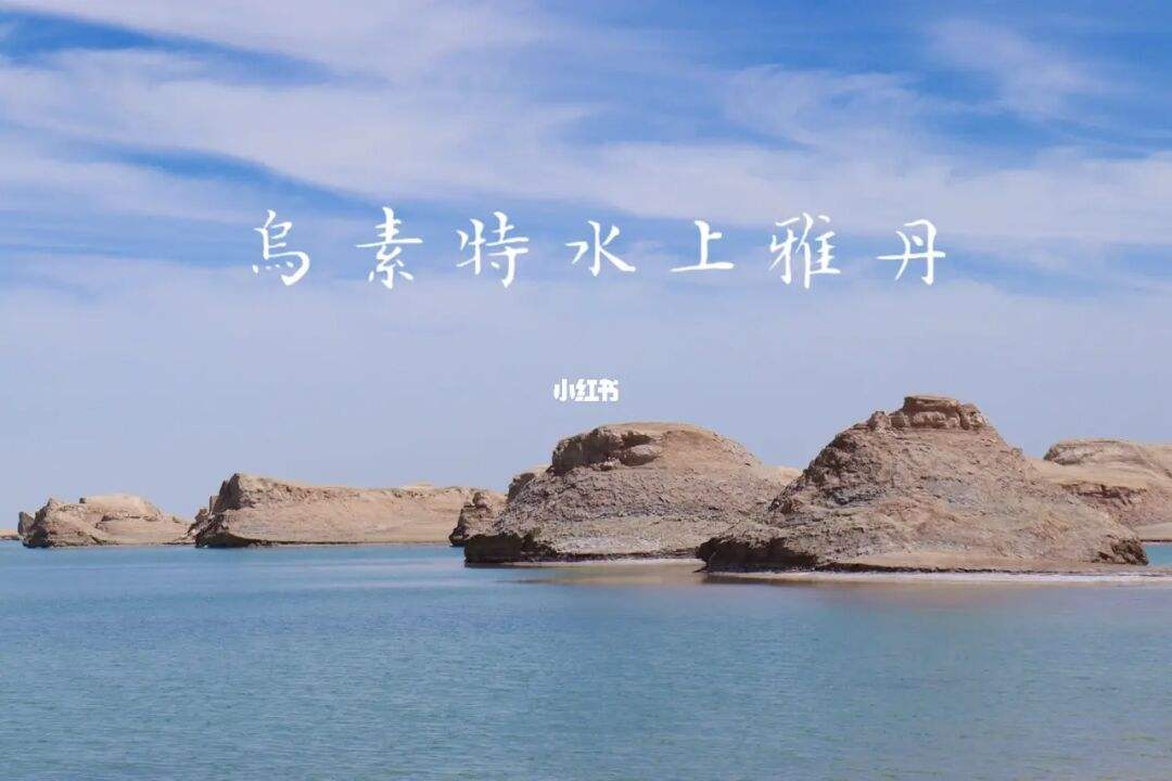 青海翡翠湖地理知识莫高窟的简单介绍-第1张图片-翡翠网