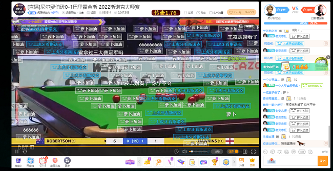 虎牙直播斯诺克7号桌2022斯诺克在线直播-第2张图片-翡翠网