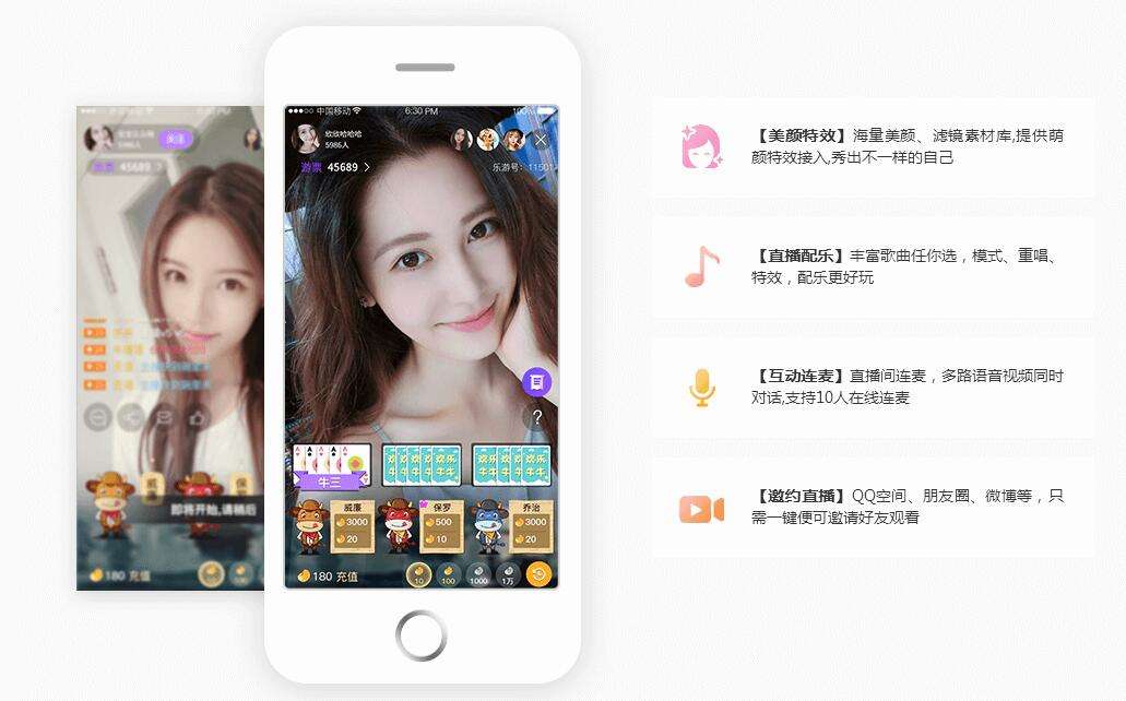 直播app软件,成直播人软件大全-第1张图片-翡翠网