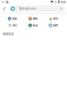 香蕉app破解版免次数ios,不用登录也能看黄台的app-第2张图片-翡翠网