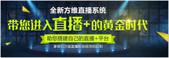 关于做一个直播平台需要多少费用的信息-第1张图片-翡翠网