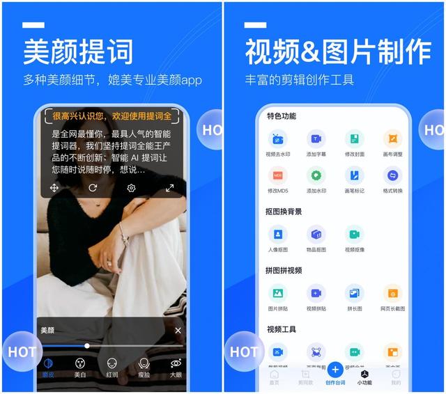 开直播的软件直播听课软件App-第3张图片-翡翠网