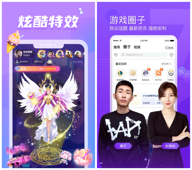 开直播的软件直播听课软件App-第4张图片-翡翠网