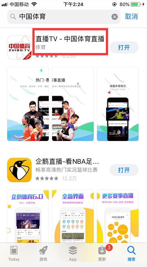 直播tvapp,樱花tv直播app-第1张图片-翡翠网