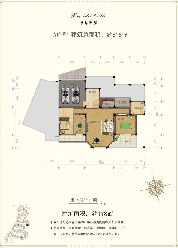 即墨翡翠公园即墨翡翠花园价格表-第2张图片-翡翠网