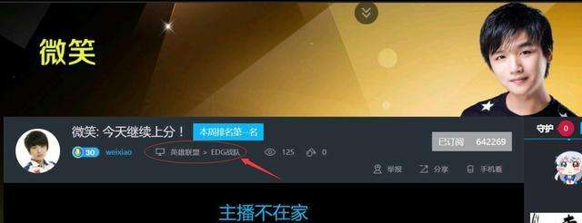 直播edg在哪里看,edg去哪里直播了-第1张图片-翡翠网