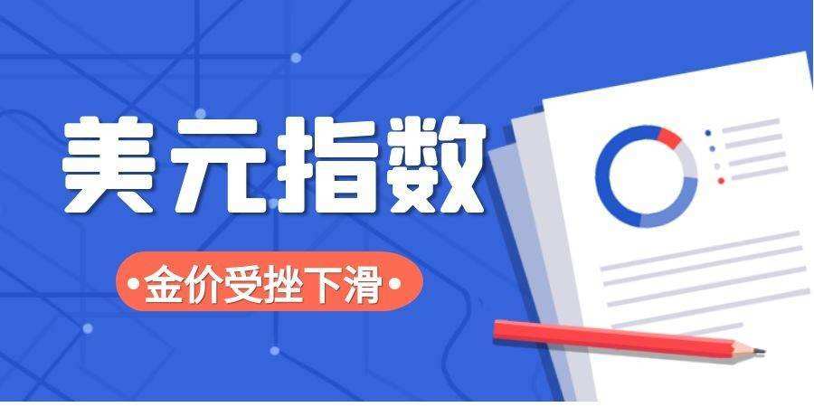 黄金售价1天1涨,黄金售价1天1涨多少-第2张图片-翡翠网