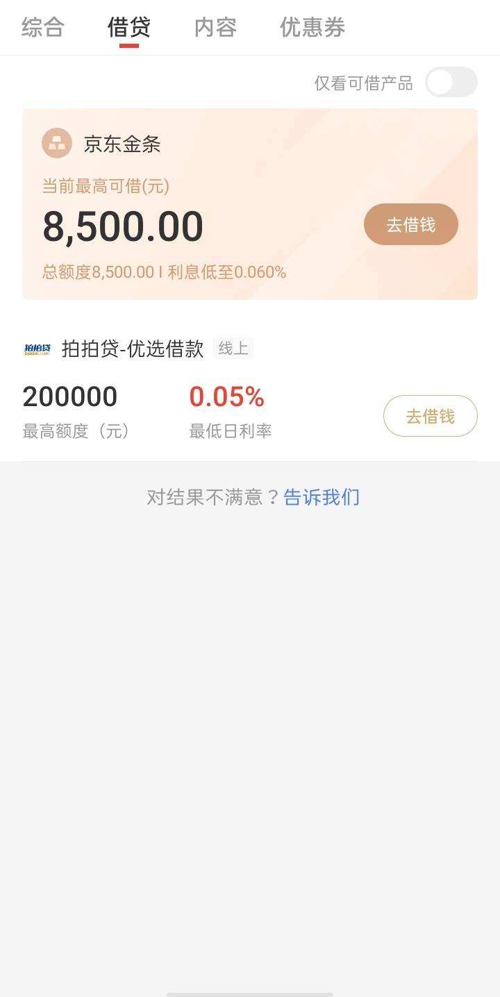 金条不能借款什么时候恢复征信,金条不能借款什么时候恢复-第1张图片-翡翠网