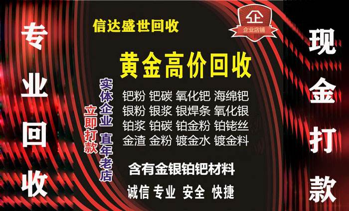 今日银价回收价格查询今日银价回收价格-第2张图片-翡翠网