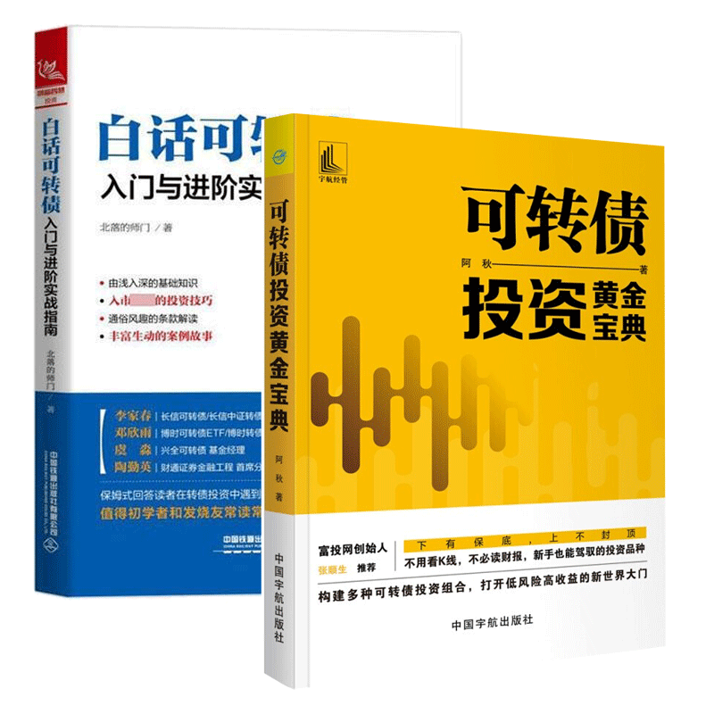 黄金投资入门与技巧书籍有哪些,黄金投资入门与技巧书籍-第2张图片-翡翠网