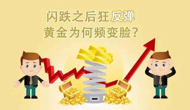 黄金价格持续下跌黄金价格或反弹-第2张图片-翡翠网