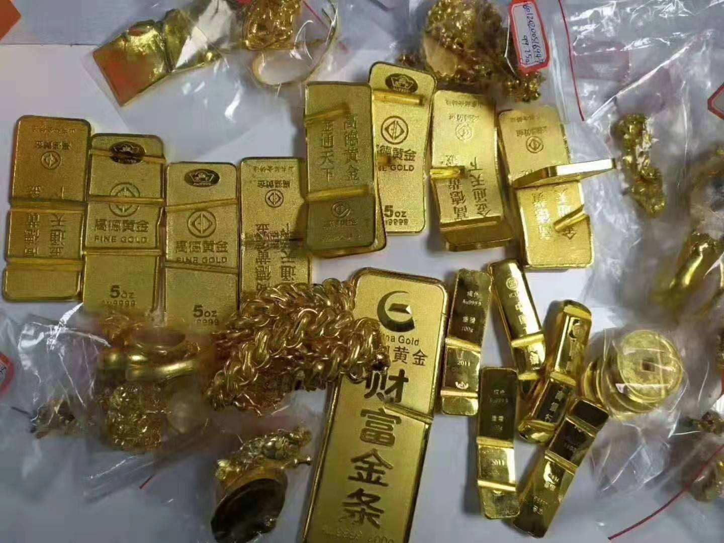 黄金今天回收的价格,黄金回收今天什么价格-第1张图片-翡翠网