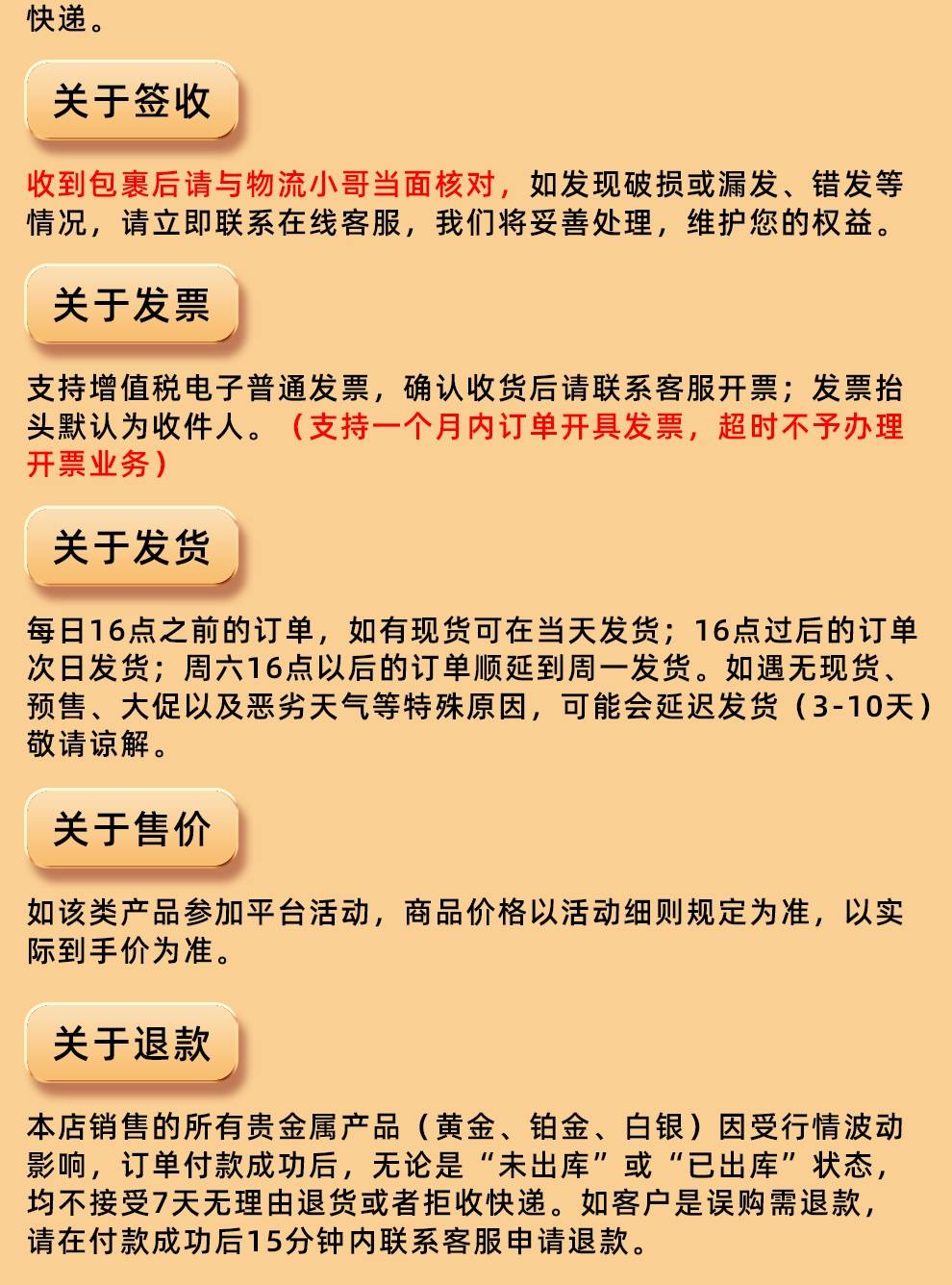 融通金黄金实时报价下载的简单介绍-第2张图片-翡翠网