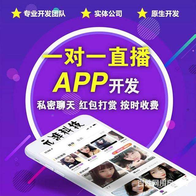 直播app排名直播app排名第一-第1张图片-翡翠网