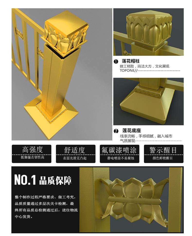 黄金护栏,黄金护栏国家标准-第1张图片-翡翠网