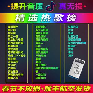 2022抖音最火儿童歌曲,2020最火的儿童抖音歌曲-第1张图片-翡翠网