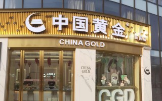 珠宝品牌排行榜前十名,中国黄金logo