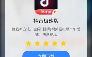 官方抖音app下载抖音官网app下载安装