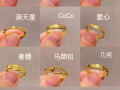 真金戒指多少钱真金戒指多少钱1g
