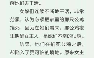 黄金瞳全文阅读笔趣阁黄金瞳全文阅读