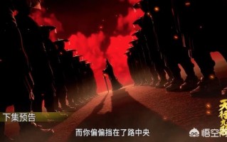 《天行九歌》第78集预告，“铁血盟”是什么来路，为什么说跟翡翠虎有特殊关系？