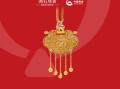 chinagold官网登录入口chinagold官网