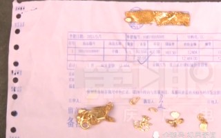 重庆黄金回收价格今天多少一克,重庆黄金回收价格查询今日